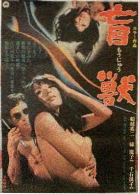 敢死队2电影海报 尚格云顿电影大全档案023